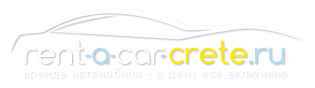 rent-a-car-crete.ru logo